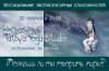20 февраля 2016