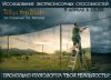9 апреля 2016