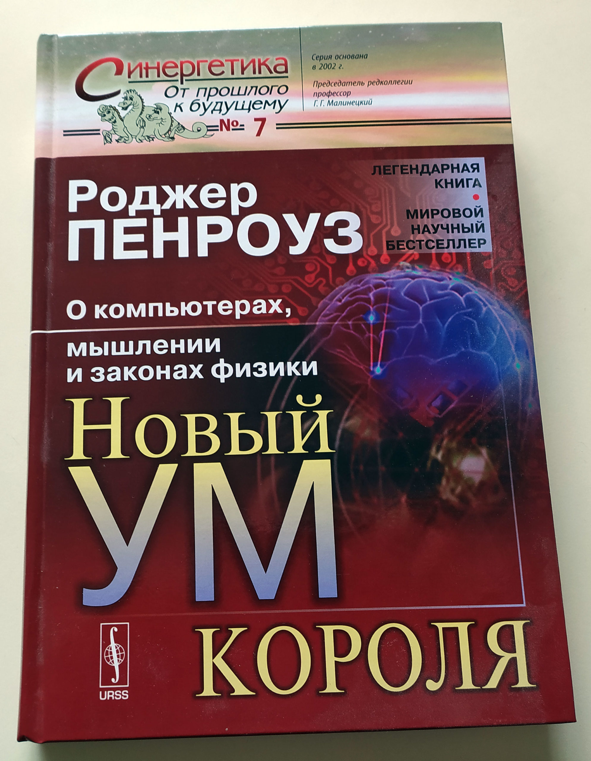 Книги по развитию экстрасенсорных способностей. Развить экстрасенсорные способности самостоятельно упражнения. Книга как развить экстрасенсорные способности. Как развить свои экстрасенсорные способности.